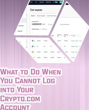Can't log into cryptocom