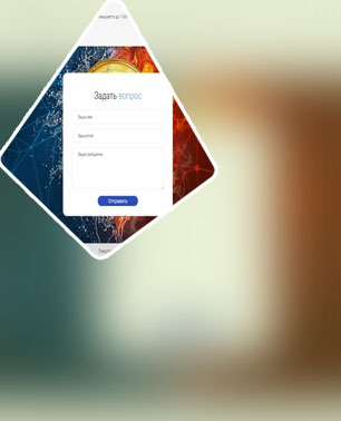 Cryptop